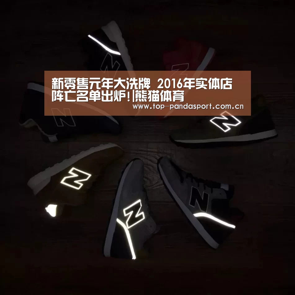 熊猫娱乐