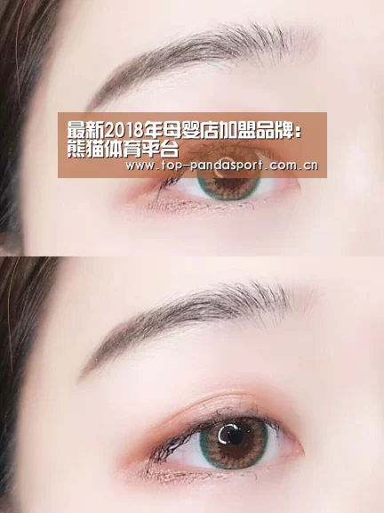 熊猫体育官网