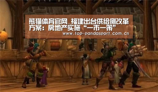 熊猫娱乐