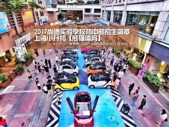 熊猫娱乐