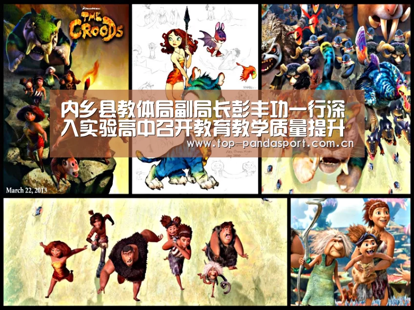 内乡县教体局副局长彭丰功一行深入实验高中召开教育教学质量提升督导会-熊猫体育官网(图2) 熊猫体育平台
