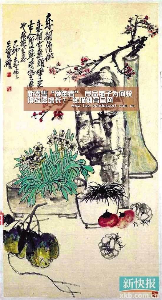 熊猫娱乐